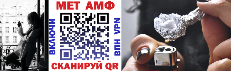 Купить  Лесозаводск  Amphetamine VHQ 