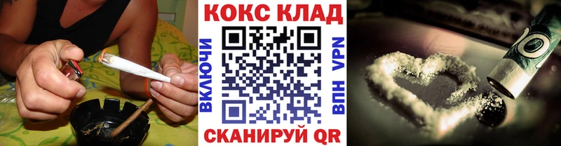 КОКАИН 99%  Купить  Лесозаводск 