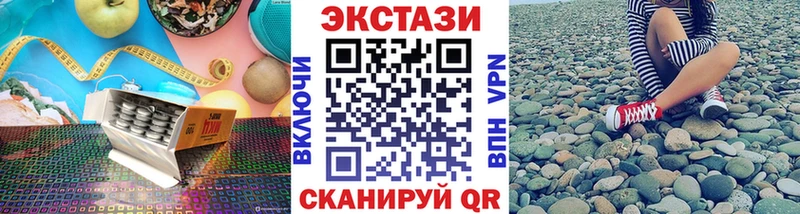 Купить где  Лесозаводск  ЭКСТАЗИ TESLA 
