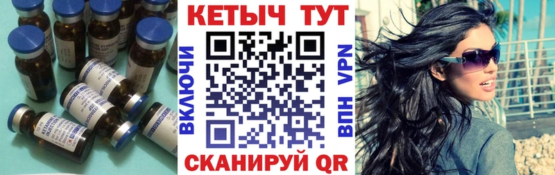 Купить закладки  Лесозаводск  Кетамин ketamine 