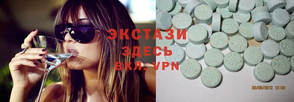 стафф Медногорск