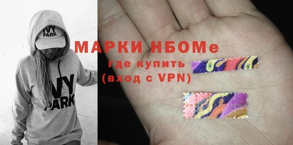 ALPHA-PVP Мегион