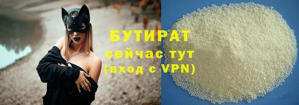 стафф Медногорск