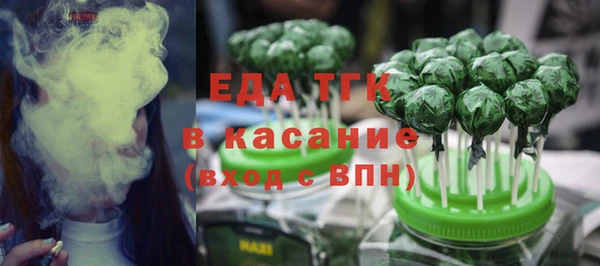 спиды Магадан