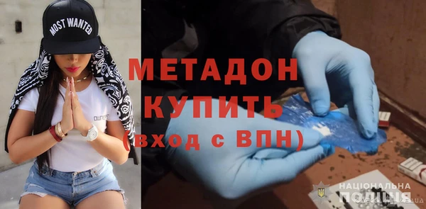 спиды Магадан