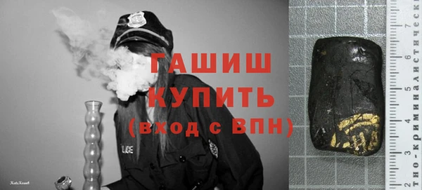 стафф Медногорск