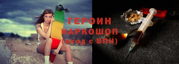 хмурый Магас