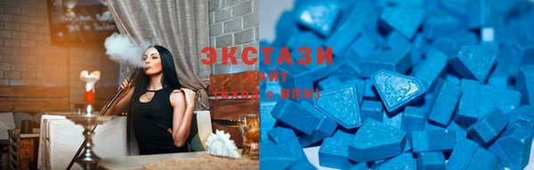 стафф Медногорск