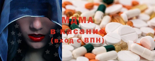 спиды Магадан