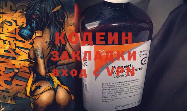 ALPHA-PVP Мегион
