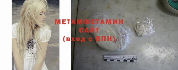 спиды Магадан