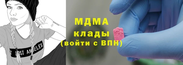 стафф Медногорск
