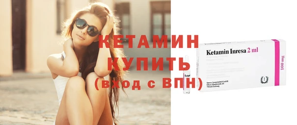 хмурый Магас
