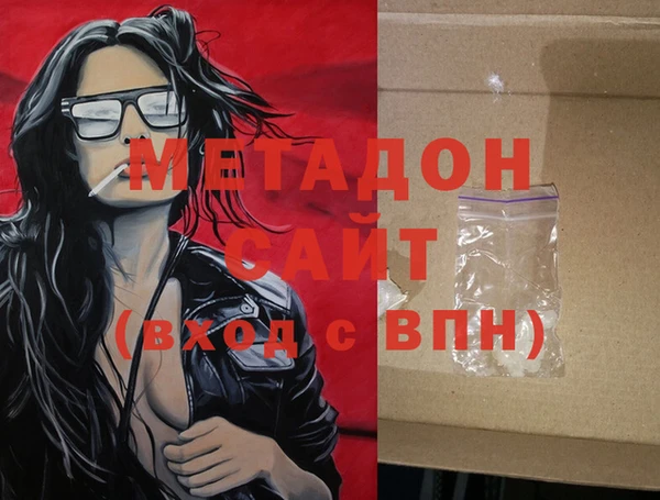 спиды Магадан