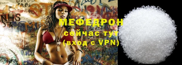 хмурый Магас