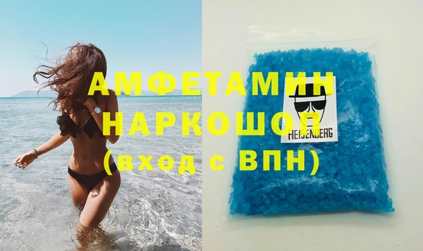 спиды Магадан