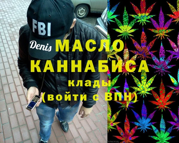 стафф Медногорск