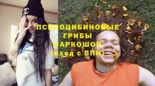 спиды Магадан