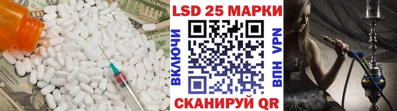 ЛСД экстази ecstasy  Купить  Лесозаводск 