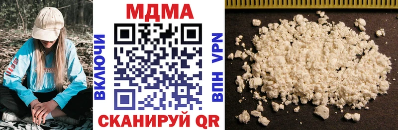MDMA crystal  Купить  Лесозаводск 