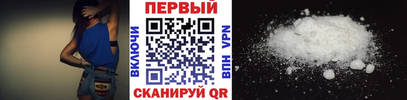 Первитин винт  Купить  Лесозаводск 