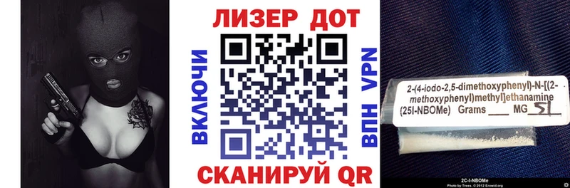 Купить закладки  Лесозаводск  Марки NBOMe 1500мкг 